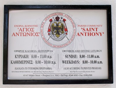 st_anthony_front_sign_2009